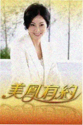 喜剧之王幕后拍摄记录